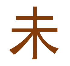 коза бацзы 2026