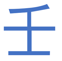 вода ян рен бацзы 2026