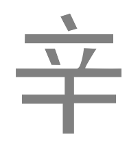 вода ян рен бацзы 2026