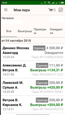 Общий список всех ставок в личном кабинете — эксперимент 60/10, честный срез